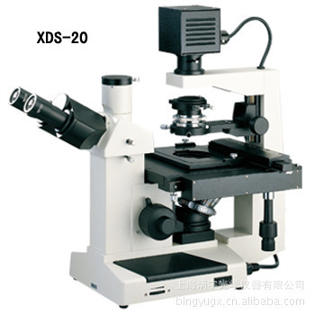 倒置生物显微镜XDS-20 性价比之选，上海炳宇光学仪器解析